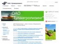 ОАО 'Тулаагролизинг' - лизинг техники и оборудования в Туле и Тульской области