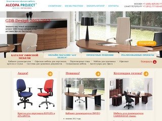Мебель офисная от производителя, мебель для офиса высокого качества