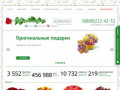 Купить цветы в Перми, доставка цветов в Перми (Россия, Пермский край, Пермь)
