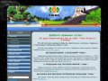 Сайт корпорации Tiens Тяньши в Рязани - TIENS