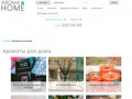 Арома-свечи. Купить на aromaelhome.com.ua! (Россия, Нижегородская область, Нижний Новгород)