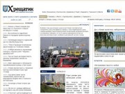 Хрещатик