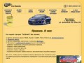 Yarmasla.ru. - экспресс замена масла в двигателе, продажа моторных масел и фильтров, небольшой ремонт авто (ул. Калинина 30, бокс 36. тел. 8-961-020-21-40)