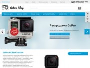 Action Shop Иркутск – купить GoPro, смарт часы, фитнес браслеты