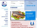 Рыба оптом | Рыбная компания АС-М | Компания ООО АС-М - Саратов / Энгельс