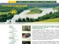 ООО “Устьянский лесопромышленный комплекс”