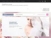 Кринолины и подъюбники для свадебных платьев по оптовым ценам от Российского производителя!