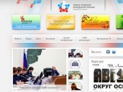  | Главное управление молодежной политики Челябинской области