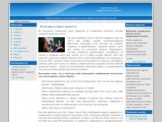 Справочник школ Удмуртии - сайты и визитки образовательных учреждений Удмуртии всех типов