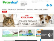 PetsyShop доставка кормов для животных по Екатеринбургу и в города-спутники