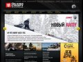 Продажа снегоходов в Екатеринбурге, снегоходы Bombardier (Бомбардир) - BRP центр Оками Спорт