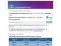 Nobis: хостинг, регистрация доменных имен, разработка веб-сайтов в Челябинске