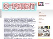 O.Print