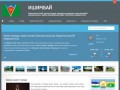 Официальный сайт Ишимбая