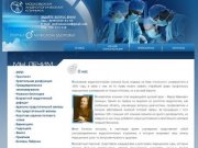 Московская андрологическая клиника - Сайт московской андрологической клиники - О нас