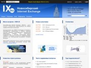NSK-IX :: Новосибирский Internet Exchange