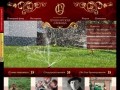 Сайт гостиницы Суздаля 'Пушкарская Слобода'