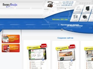 Лучшая веб студия киева, разработка сайта, создание сайтов в киеве