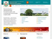 Информация о Балабанове с сайта администрация МО МР «Боровский район»