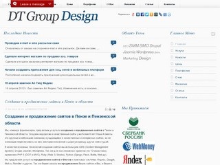 Создание сайтов и продвижение в Пензе и области - DT Group Design