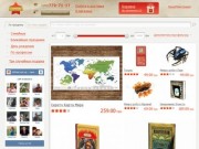 Подарки и сувениры в Одессе - интернет магазин Gifted.od.ua