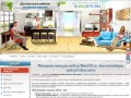 Mebel176.ru Интернет магазин мебели в Ярославле продажа корпусной  и мягкой с доставкой по Ярославлю