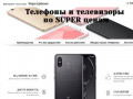 Superphone - магазин мобильных устройств