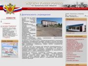 ФКУ ИК-1 УФСИН России по Архангельской области | Об организации