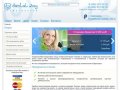 Стоматология в Одинцово - Стоматология в Одинцово 8 (495) 973-00-19