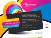 Cipresso - создание сайтов, реклама в интернете, web-консалтинг