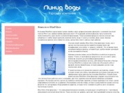 Blue filters – отзывы, новости и цены в Ижевске - Линия воды