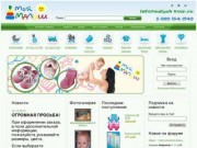 Интернет-витрина магазина детских товаров «Мой малыш» (г. Тверь)