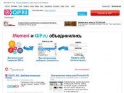 Memori.qip.ru - каталог ссылок