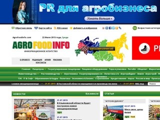 Agrofoodinfo.com