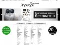 Априори Оптика - салоны оптики в Санкт-Петербурге