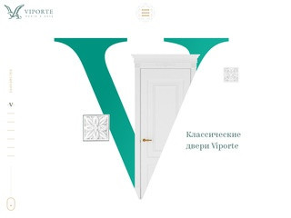 Межкомнатные двери из массива дуба в Краснодаре | Элитные двери Viporte