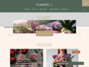 Flowers.st: Доставка цветов в СПб