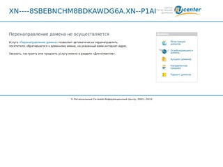 Подарки-Воронеж.рф | Интернет-магазин подарков и сувениров для дома и офиса