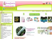AromaSweet - Интернет магазин элитной парфюмерии и продукции корпорации Сибирское здоровье