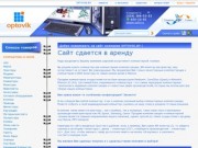 Компьютер или комплектующие в Минске - продажа компьютеров, ноутбуки