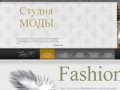 ПОШИВ ОДЕЖДЫ на ЗАКАЗ - Индивидуальный пошив одежды в Санкт-Петербурге