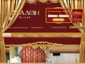 Отель "Авалон" - Отель в Перми, гостиницы Перми цены, бронирование отеля в центре Перми