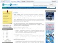 Официальный сайт группы компаний Тая. Производство сцепления для автомобилей Ваз