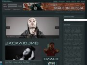 PODZEMA.ru – Новинки в мире андеграунда, качественный рэп, хип-хоп