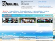 Компания «Династа» - отдых в Логойске, отдых в Беларуси, туры в Египет, Турцию, Крым
