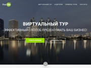 Виртуальные туры для Google карт. Челябинск