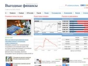 Profit-Finances.ru