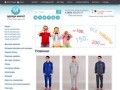 Интернет магазин одежды: женская, мужская, детская одежда оптом