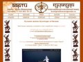 Официальный сайт студии "Аарти" КУЧИПУДИ