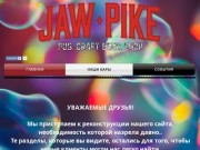 Jaw Pike - крафтовое пиво в Самаре.